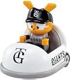 Amazon | タカラトミー(TAKARA TOMY) トミカ プロ野球トミカ2025 広島